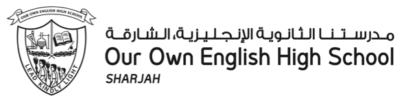 gems our own english high school