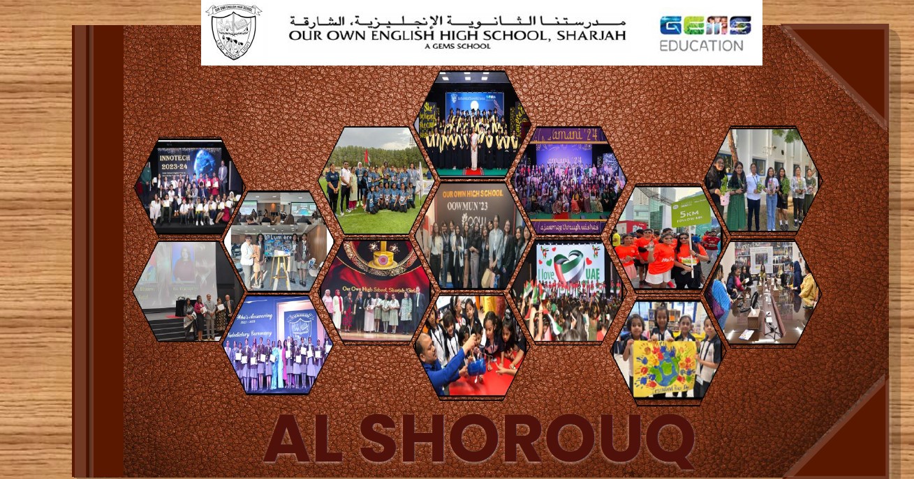 alshorouq